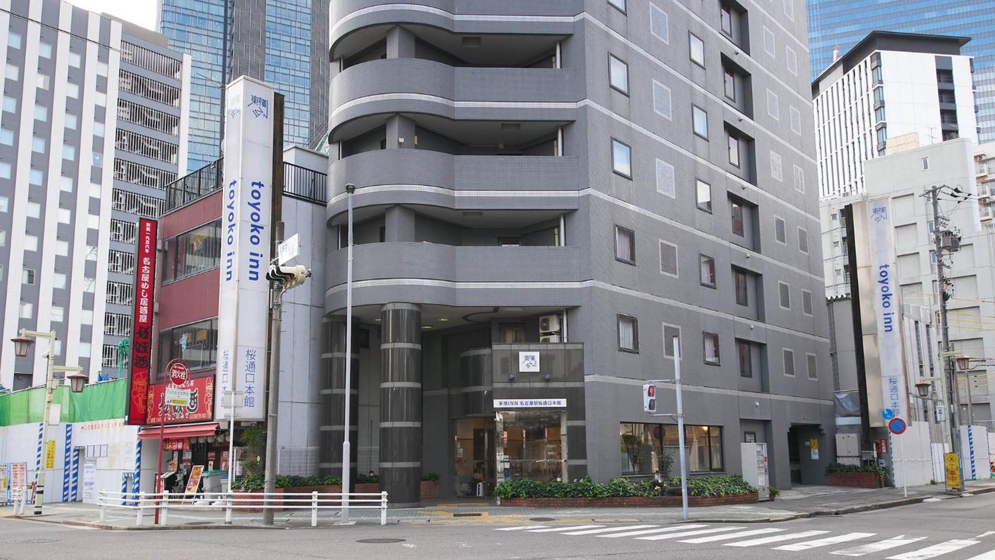 Toyoko Inn Nagoya-Eki Sakuradori-Guchi Honkan Εξωτερικό φωτογραφία