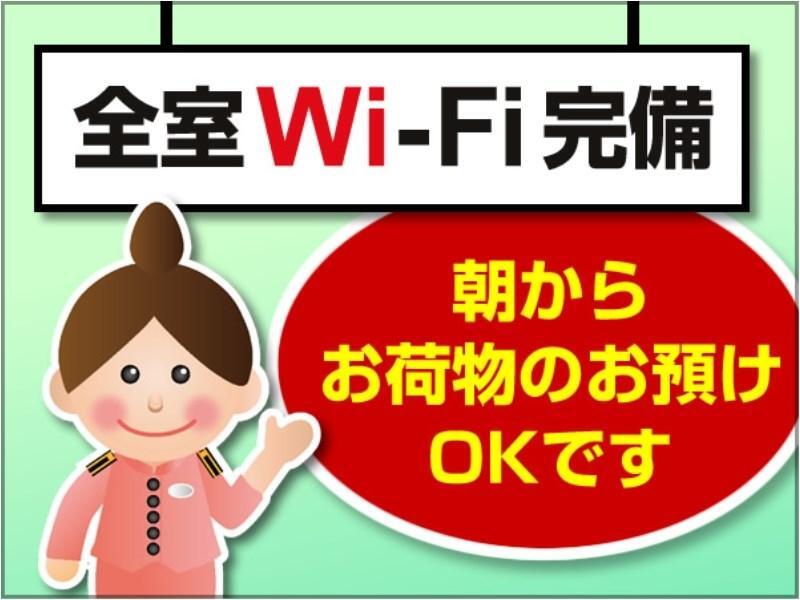 Toyoko Inn Nagoya-Eki Sakuradori-Guchi Honkan Εξωτερικό φωτογραφία